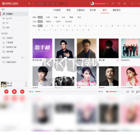 網(wǎng)易云音樂PC客戶端官方版最新