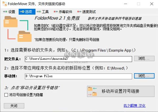 windirstat磁盤清理