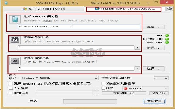 優(yōu)啟通vip破解版2024