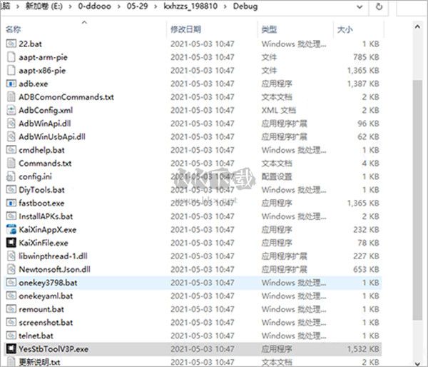 開心電視助手2024官方正版