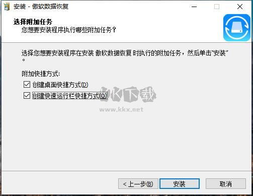 傲軟數(shù)據(jù)恢復(fù)2024最新版