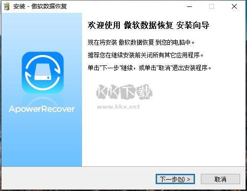 傲軟數(shù)據(jù)恢復(fù)2024最新版