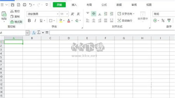 藍山Office2024最新版