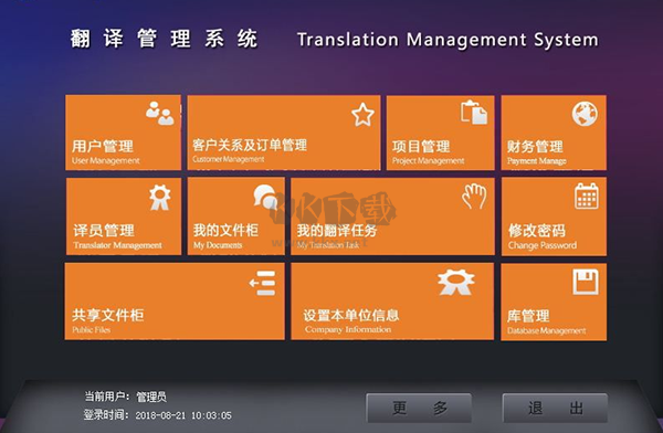 朗瑞CAT最新綠色版