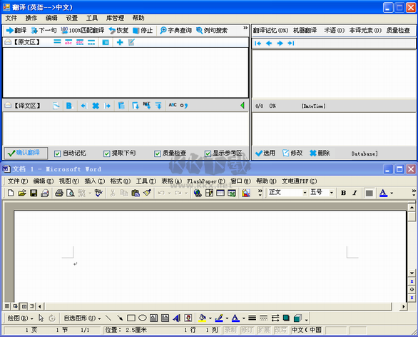 朗瑞CAT最新綠色版