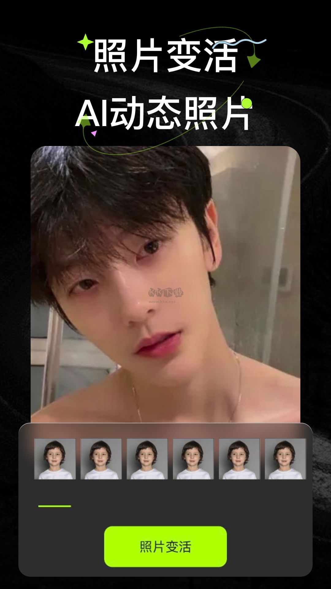 Wink照片修復(fù)app官網(wǎng)免費(fèi)版最新