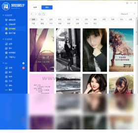 愛思助手PC客戶端官方新版本