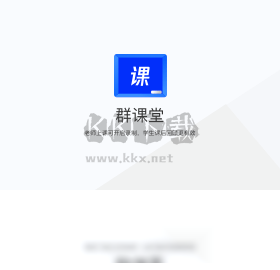 騰訊TIM PC客戶(hù)端官網(wǎng)最新版