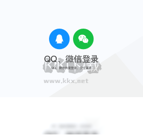 騰訊TIM PC客戶(hù)端官網(wǎng)最新版