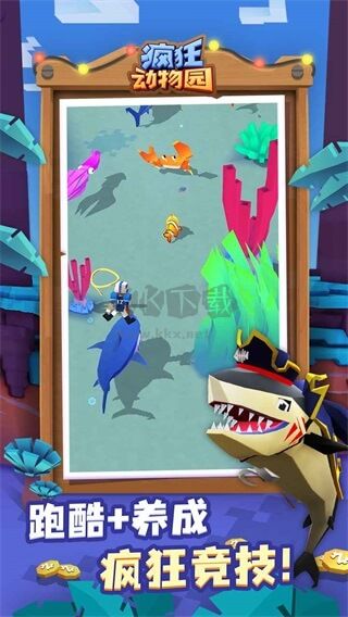 瘋狂動物園手游