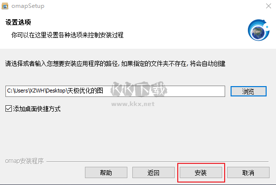 奧維互動地圖瀏覽器