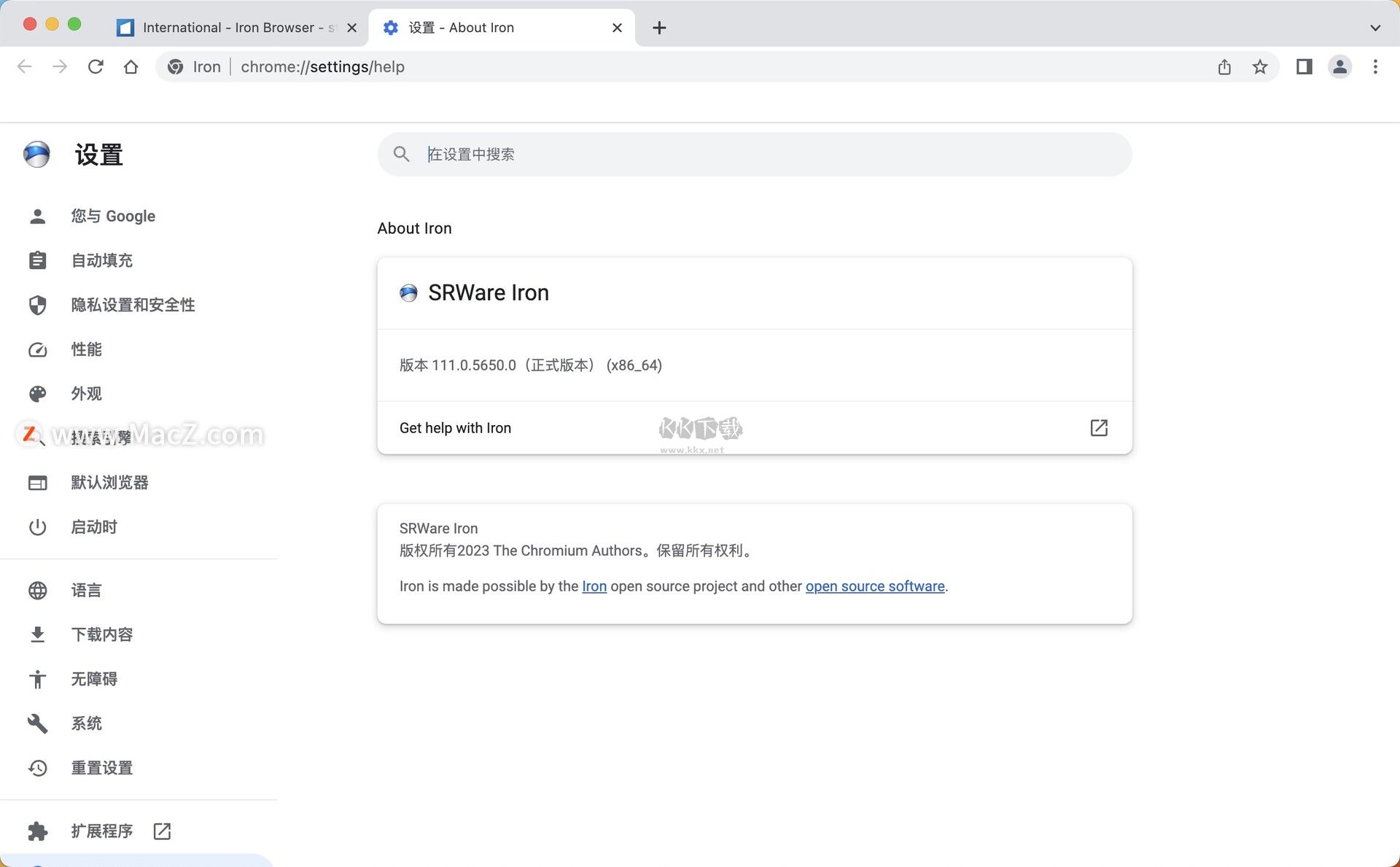 srware iron瀏覽器2024最新版
