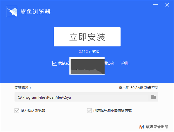 旗魚瀏覽器2024官方正版