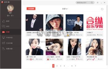 全民K歌PC客戶端官網(wǎng)版最新