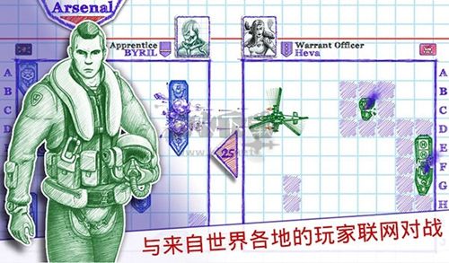 海戰(zhàn)棋2中文版官方正版