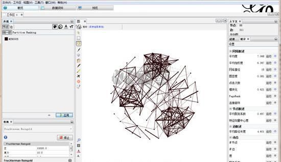 gephi中文綠色版