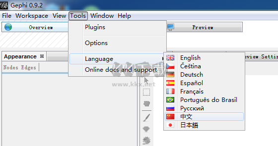 gephi中文綠色版