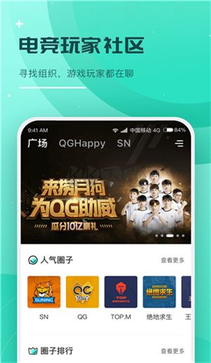 撈月狗最新官方版