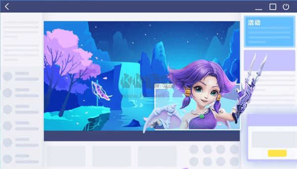 網(wǎng)易cc直播2024官方版