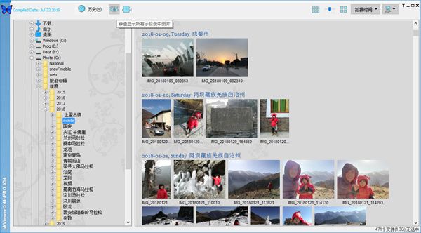 bkViewer pro電腦最新版