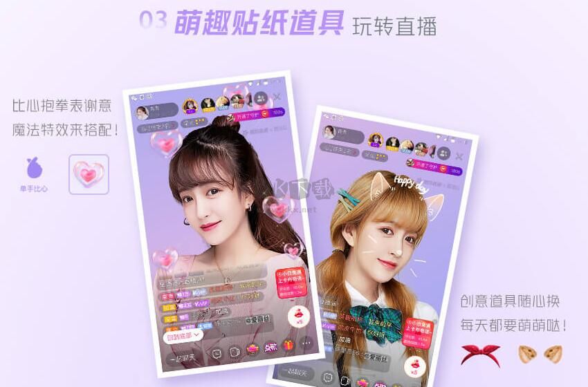 酷狗直播伴侶PC客戶端官方版最新