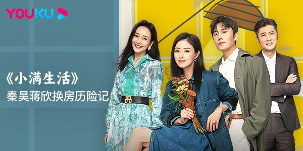 優(yōu)酷國際版PC端2024官網(wǎng)最新版