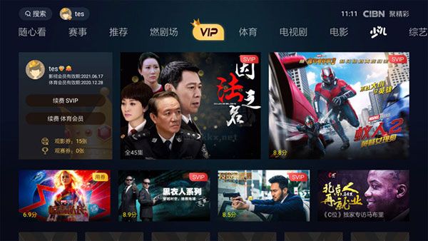 PP視頻PC官方版2024最新