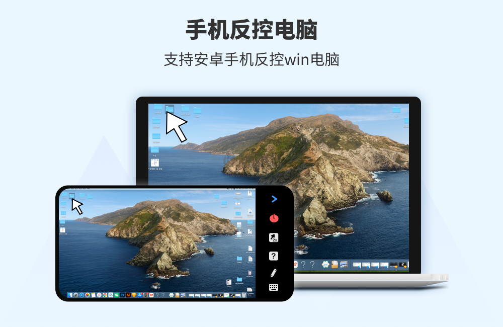 EV投屏PC客戶(hù)端官方版最新