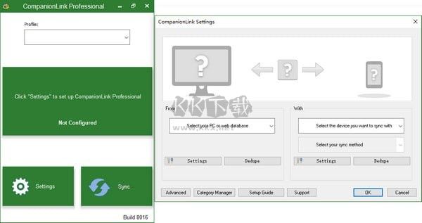 CompanionLink數(shù)據(jù)同步