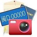 OCR云脈車(chē)牌識(shí)別 v2.0.0