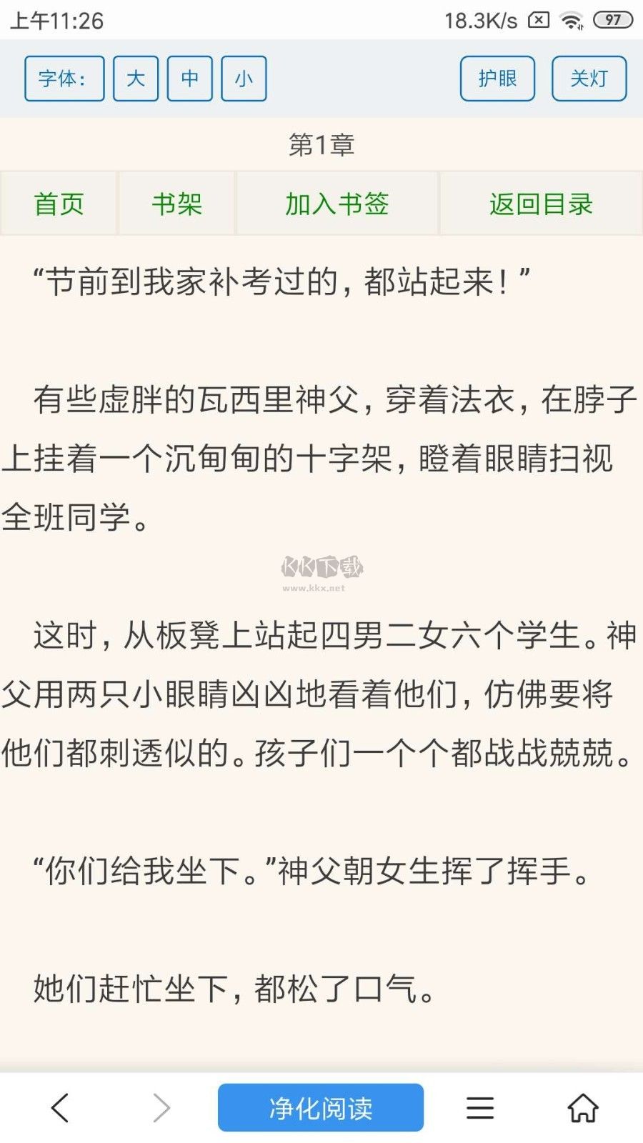 搜書瀏覽器app去廣告版