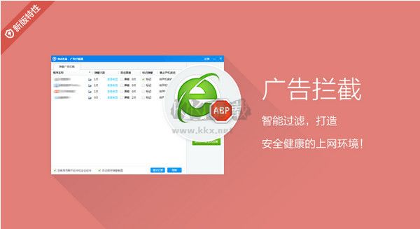 360殺毒PC客戶端官網(wǎng)版最新