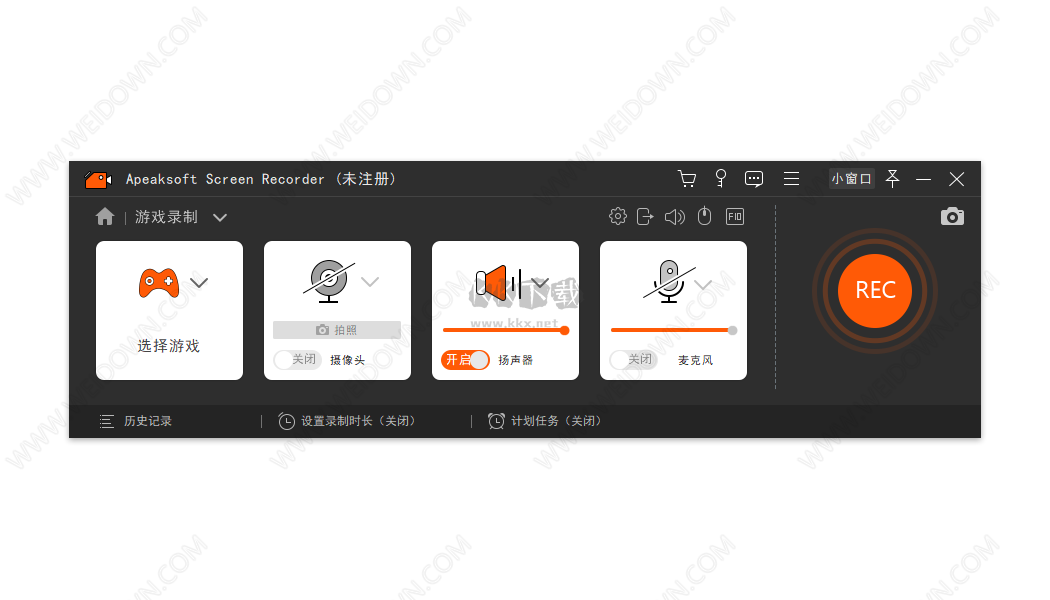 Apeaksoft Screen Recorder電腦版官方最新