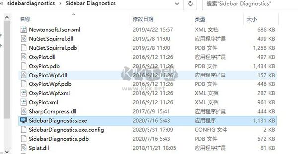 Sidebar Diagnostics最新版