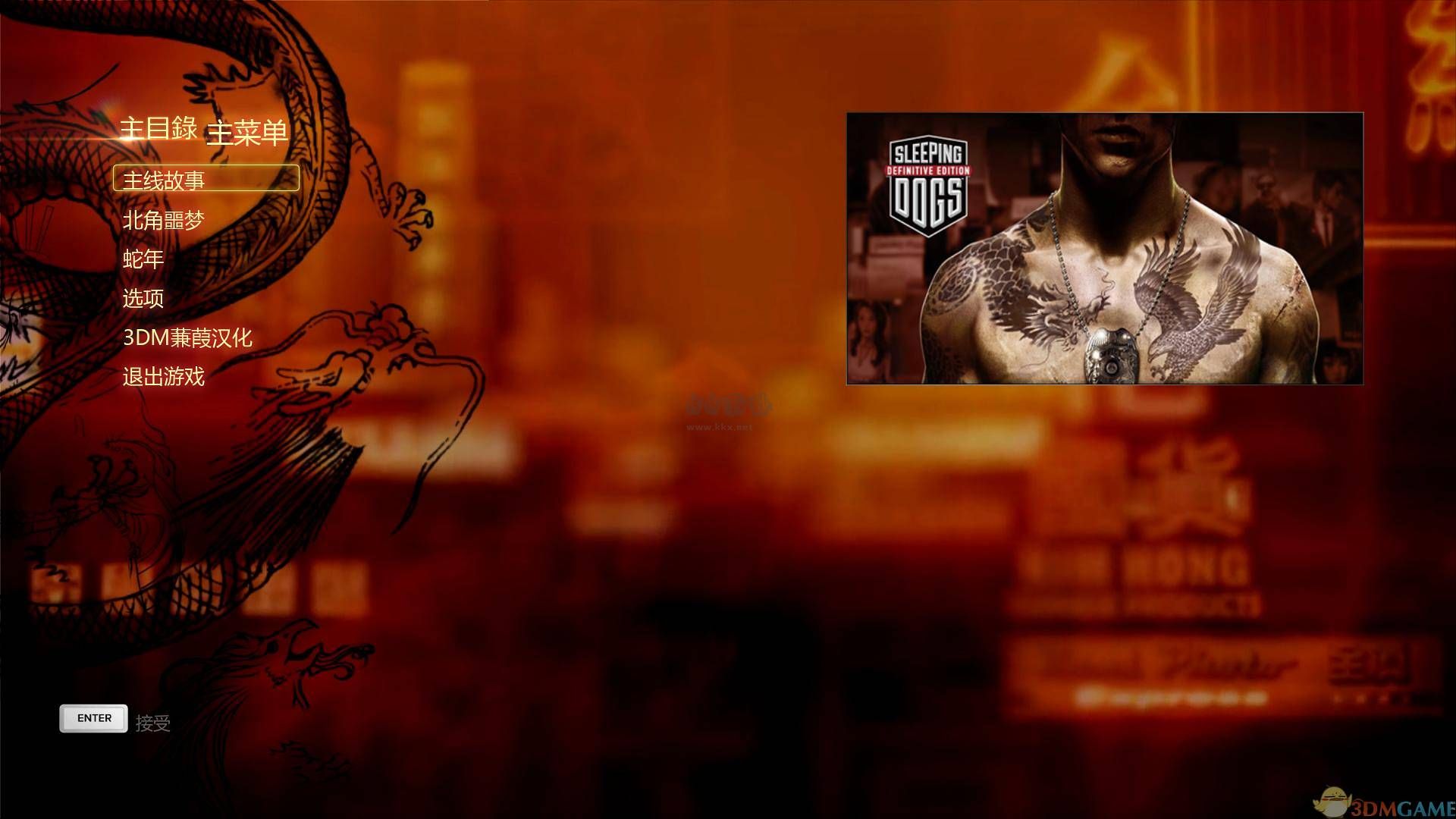 熱血無賴PC客戶端官網(wǎng)版最新