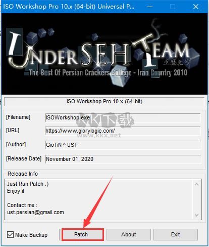 ISO Workshop免費版2024