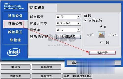 顯示器亮度調(diào)節(jié)工具2024