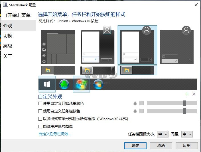 startisback win10最新版