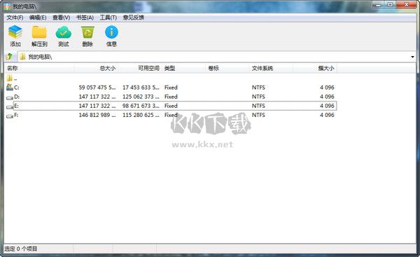 閃電壓縮免費版