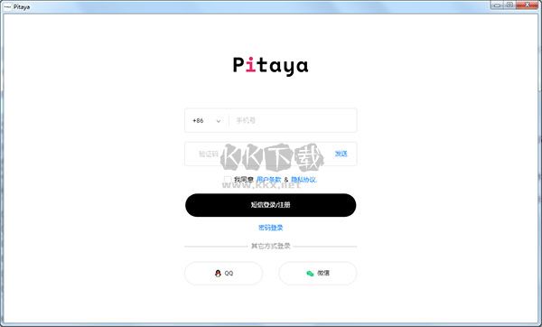 Pitaya智能寫作2024免費版