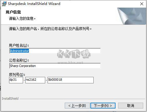 Sharpdesk文件內(nèi)掃描