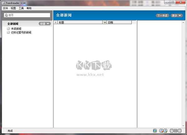 feedreader(RSS閱讀器)最新版