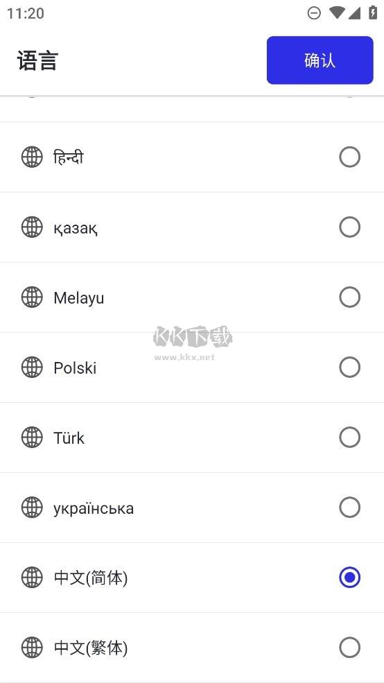 GC自動(dòng)點(diǎn)擊器免費(fèi)版