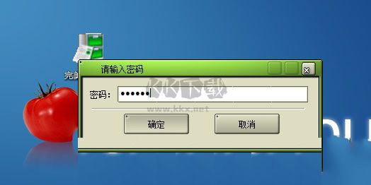 超級(jí)加密3000官方免費(fèi)版