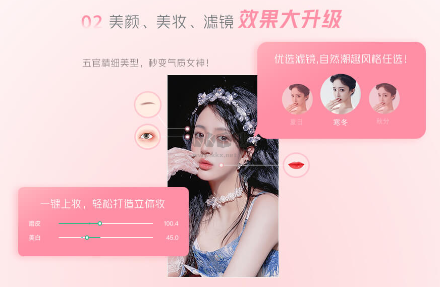 酷狗繁星伴奏PC端官網(wǎng)最新版