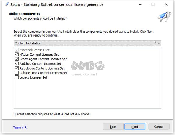 Cubase12電腦最新版