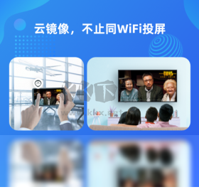 樂播投屏TV版電腦版官方最新