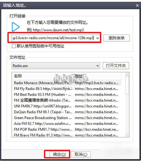 PotPlayer官方純凈版2024