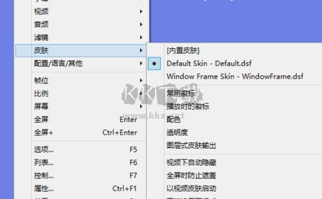 PotPlayer官方純凈版2024