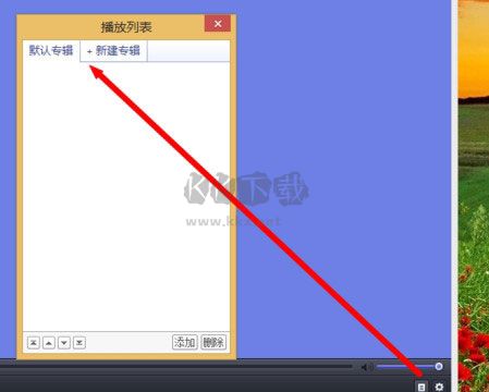 PotPlayer官方純凈版2024